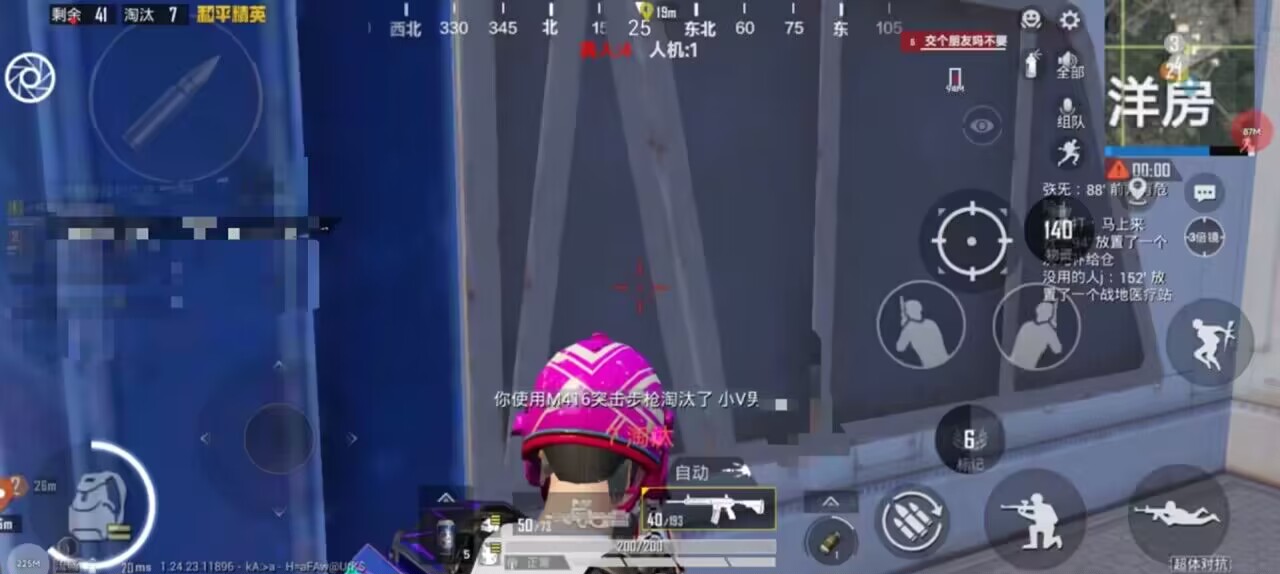 和平精英辅助得类型分为那些