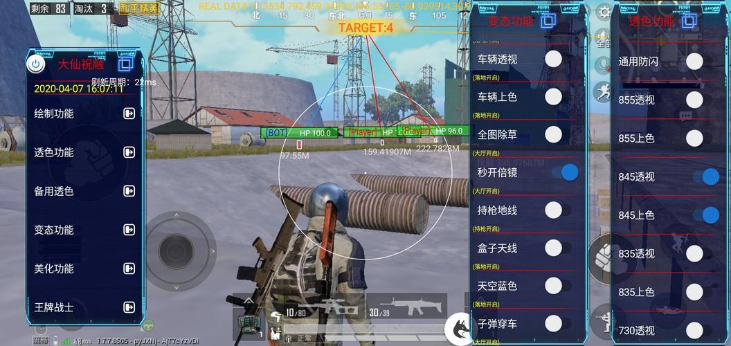 和平精英游戏运营商对待和平精英辅助的反作弊