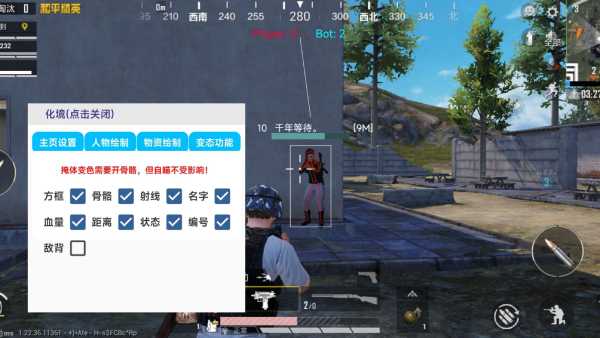 使用和平精英辅助，是技术进步还是道德退步？